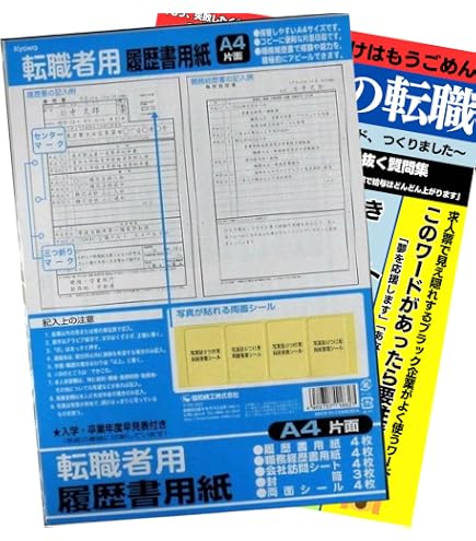 Amazon.co.jp: ダイレクト出版ビジネス書6冊セット 天才詐欺師の